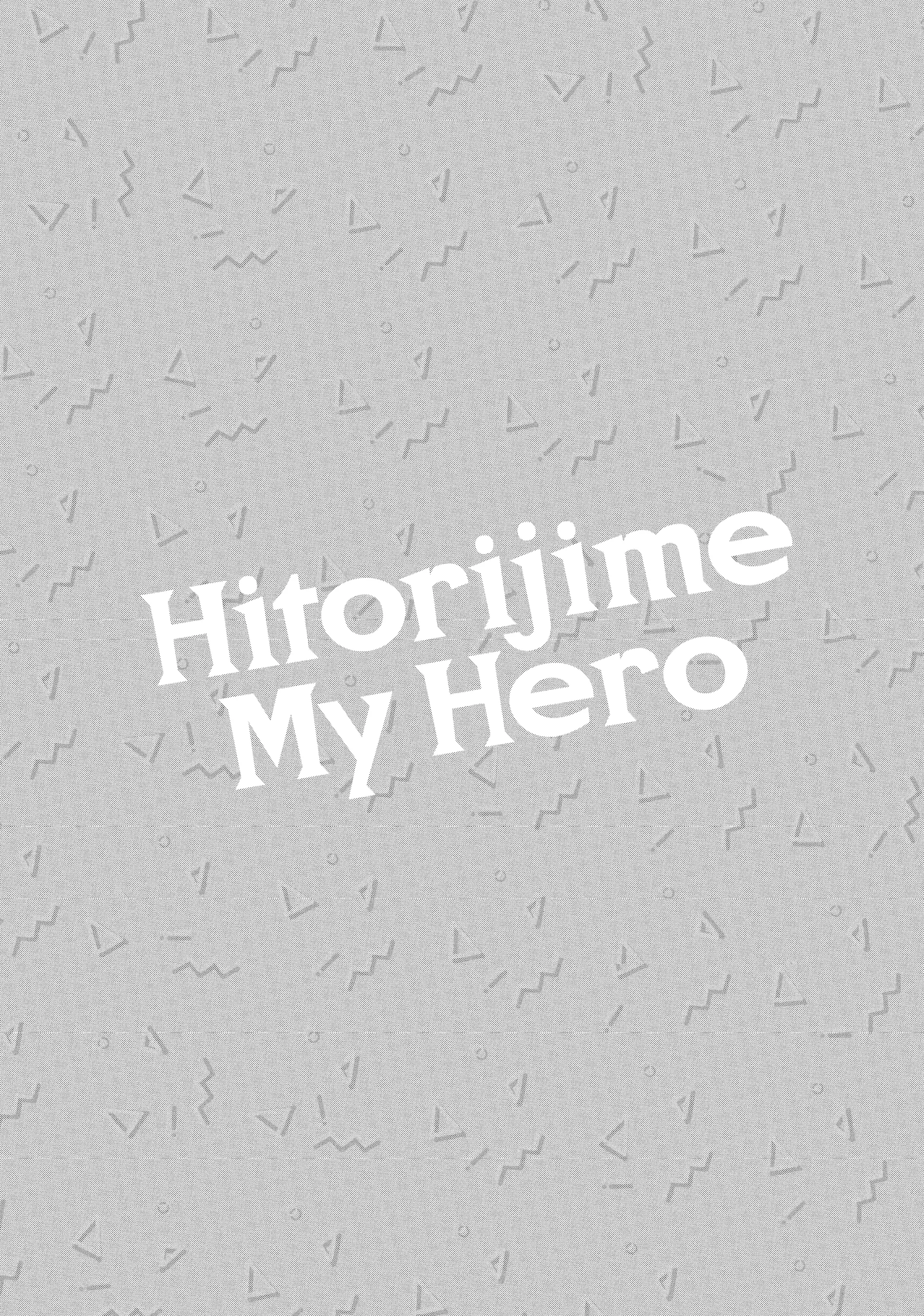 Hitorijime My Hero - Vol.14  Chapter 78