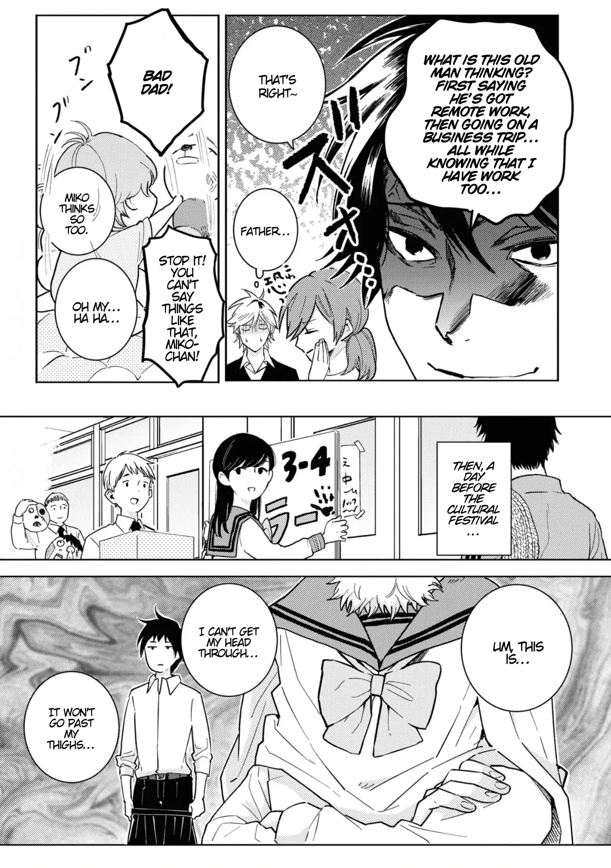 Hitorijime My Hero - Vol.15  Chapter 83