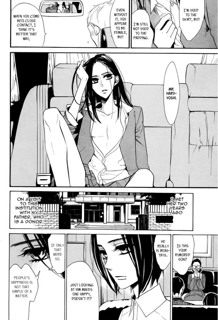 Sayonara Kodomotachi - Chapter 0