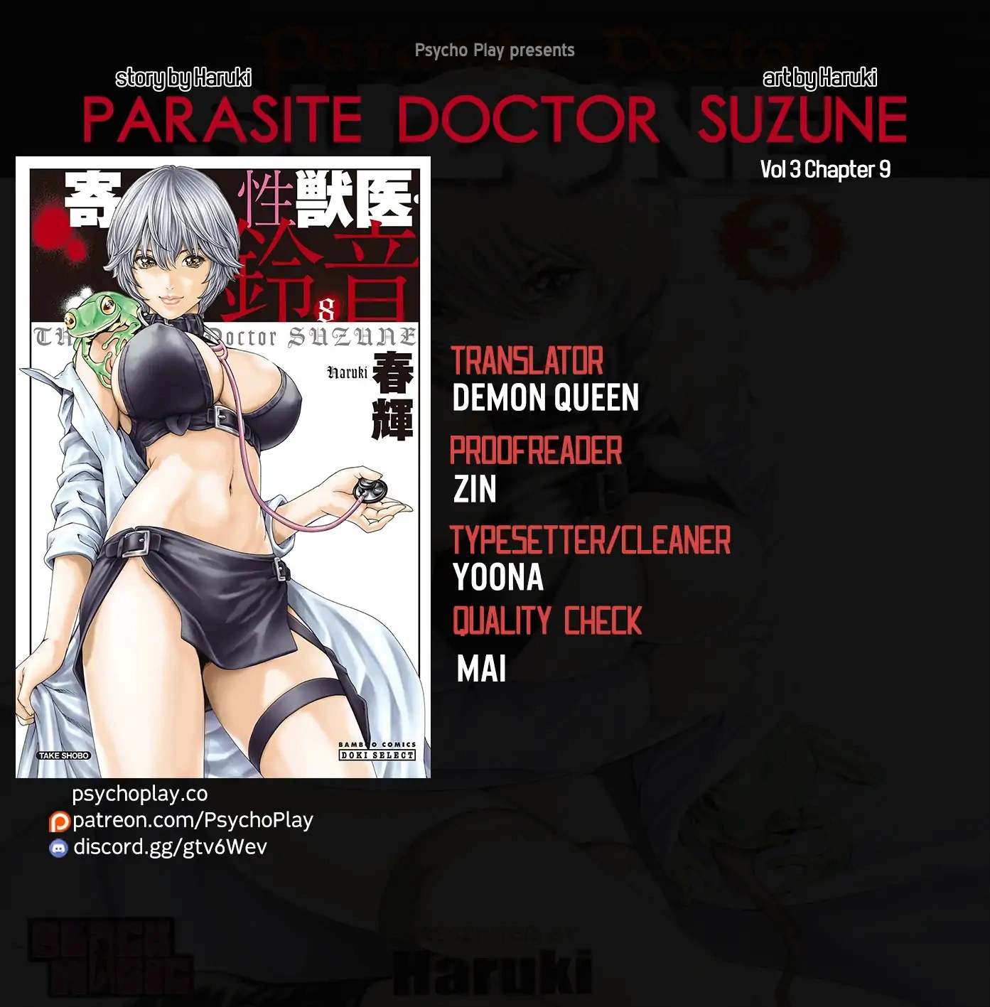 Kisei Juui Suzune - Chapter 24: Sin And Expenses