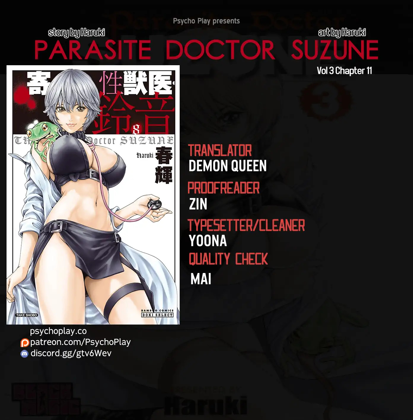 Kisei Juui Suzune - Chapter 26: Parasite's Strengths