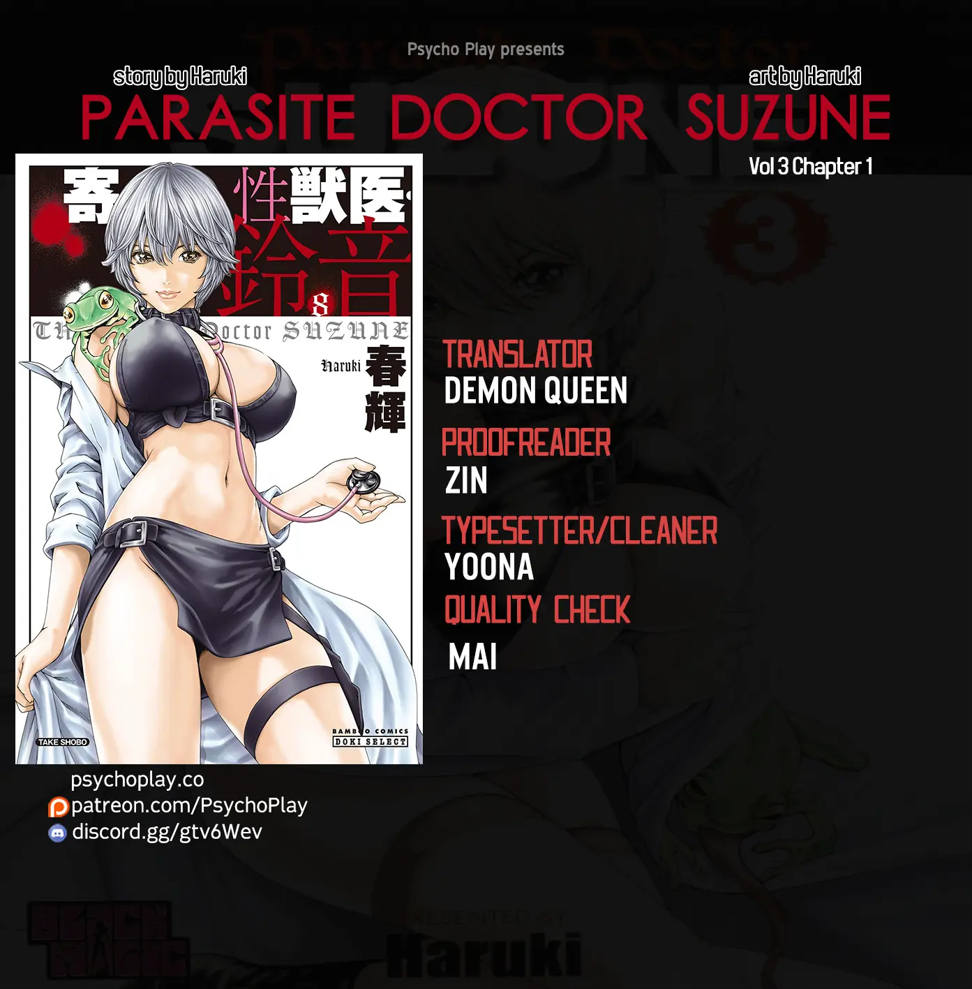 Kisei Juui Suzune - Vol.3 Chapter 18: Parasite.18 - Love Affair In The Car