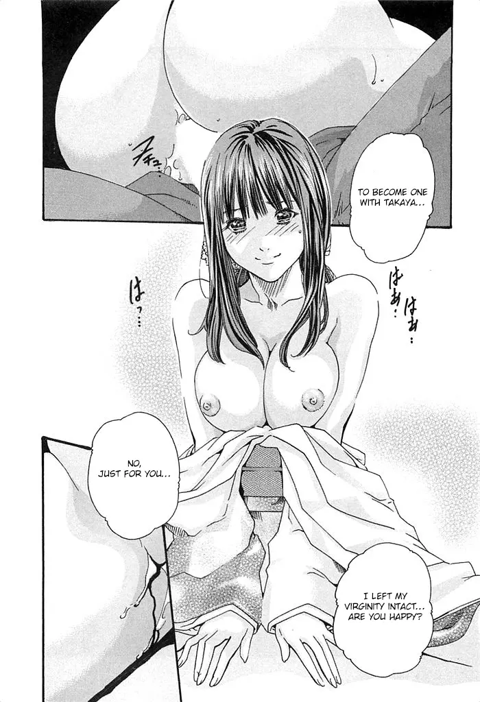 Kisei Juui Suzune - Vol.3 Chapter 18: Parasite.18 - Love Affair In The Car