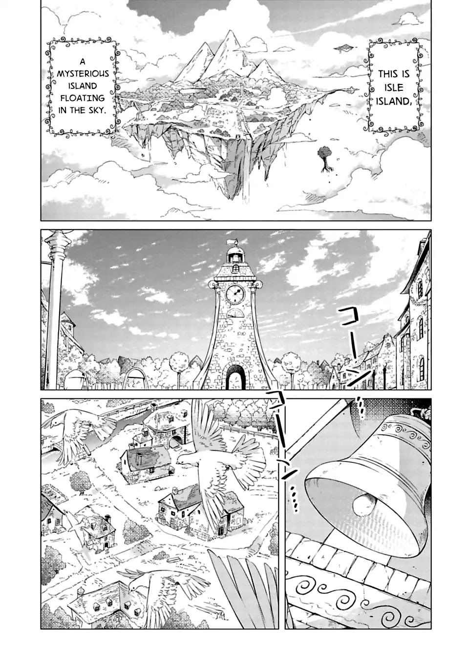 Kami-Sama No Iru Keshiki - Chapter 1: The Island Where God Lives