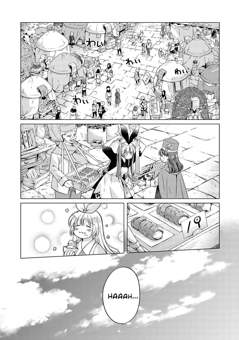 Kami-Sama No Iru Keshiki - Chapter 4: God S Day Off