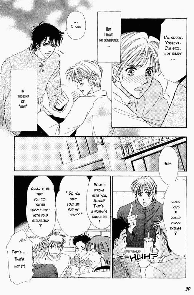 Kiken Na Asobi - Vol.1 Chapter 2 : Cherry Boy