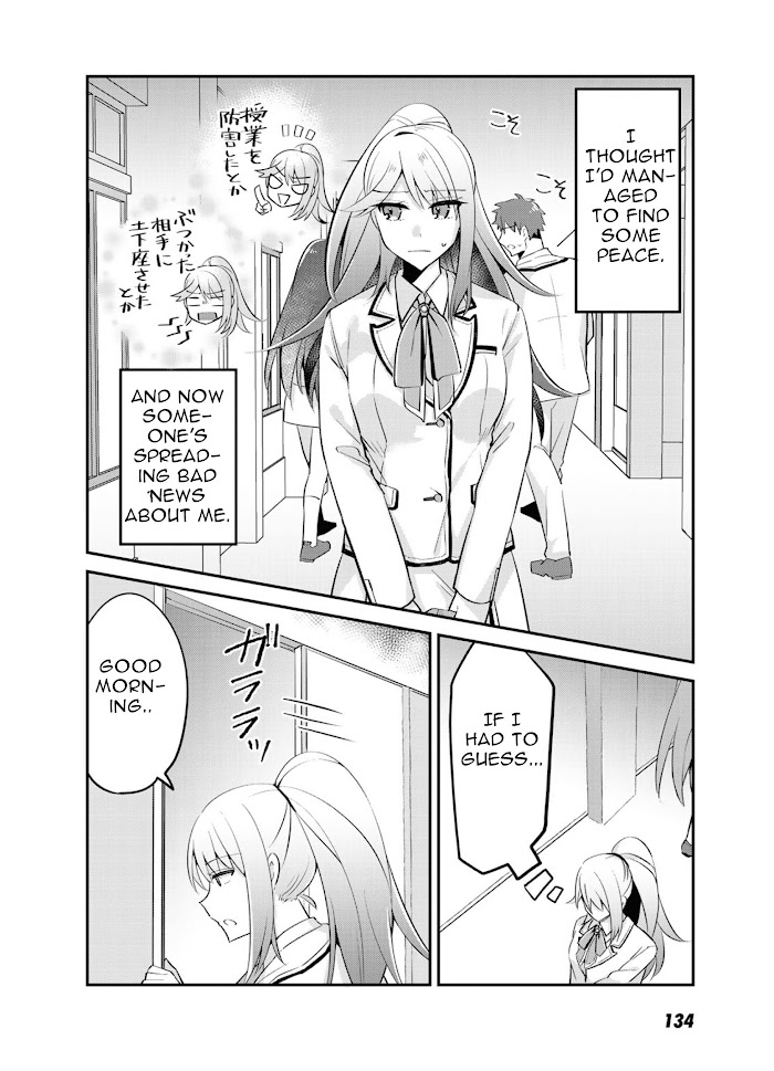 Akuyaku Reijou, Shomin Ni Ochiru - Chapter 5