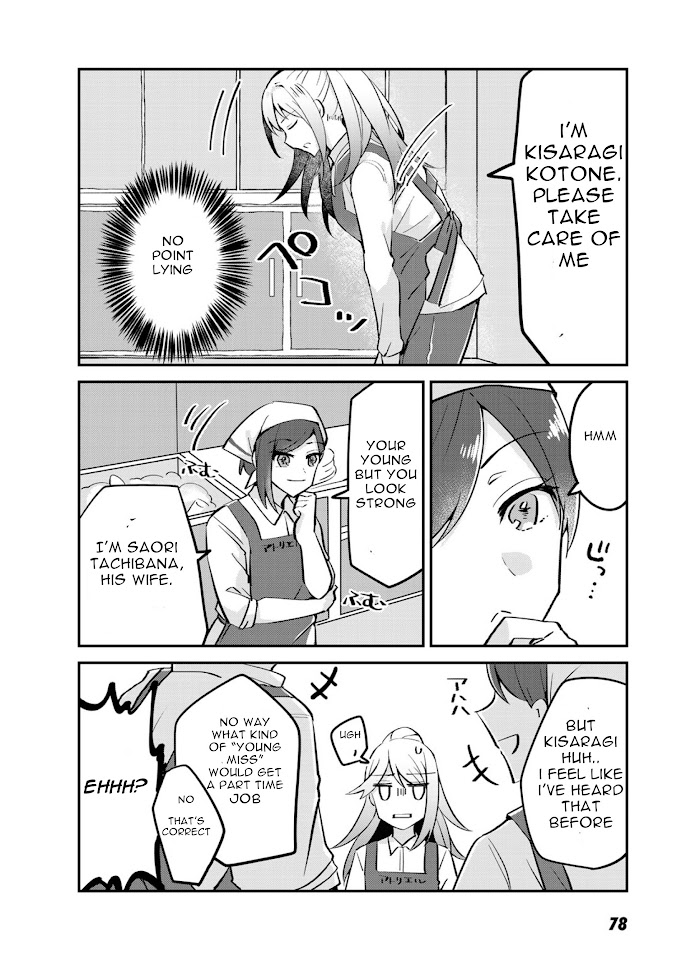 Akuyaku Reijou, Shomin Ni Ochiru - Chapter 3