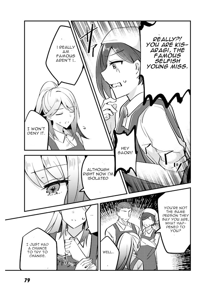 Akuyaku Reijou, Shomin Ni Ochiru - Chapter 3