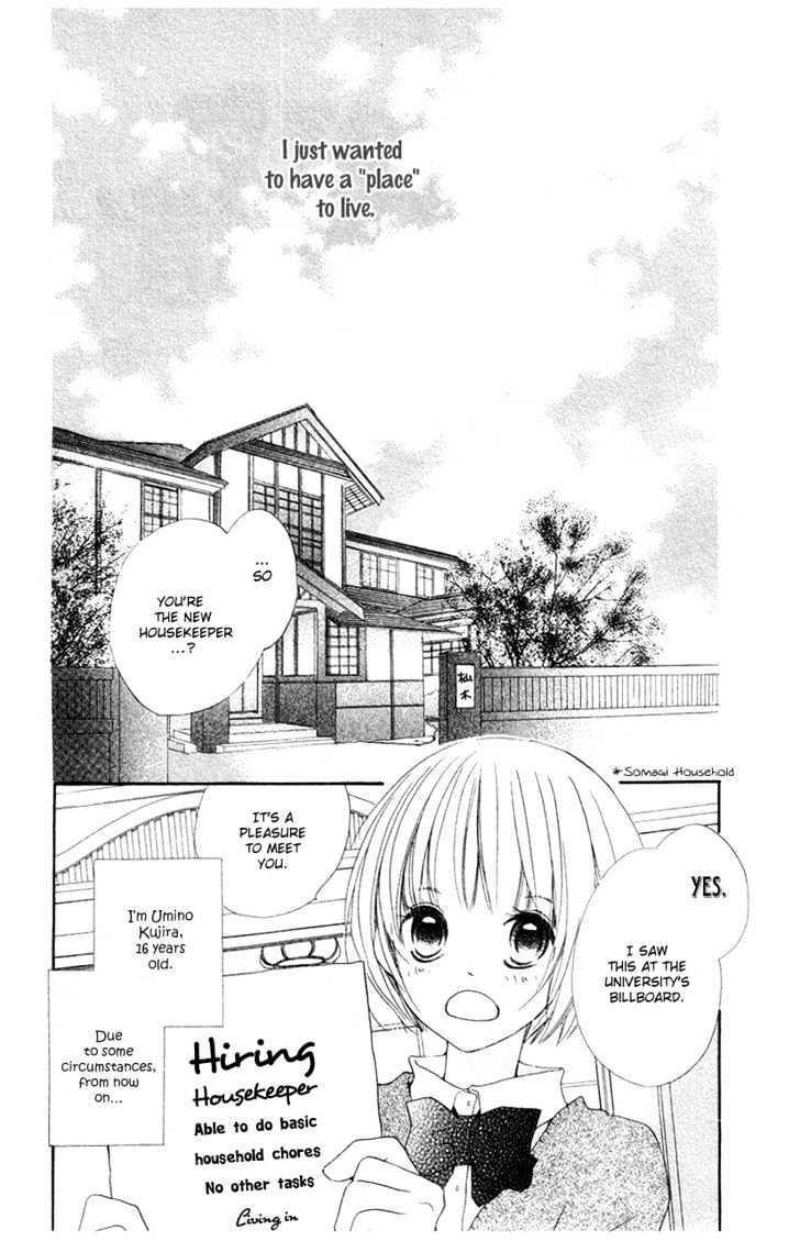 Mizutama Fabric - Vol.1 Chapter 2