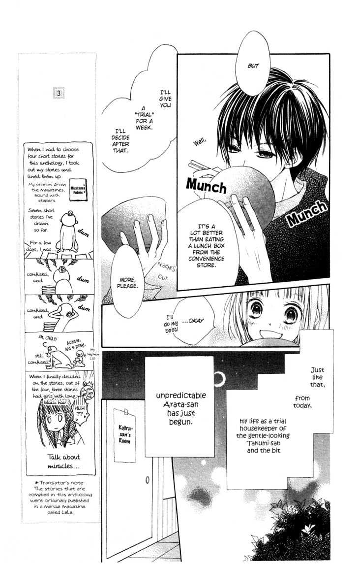 Mizutama Fabric - Vol.1 Chapter 2