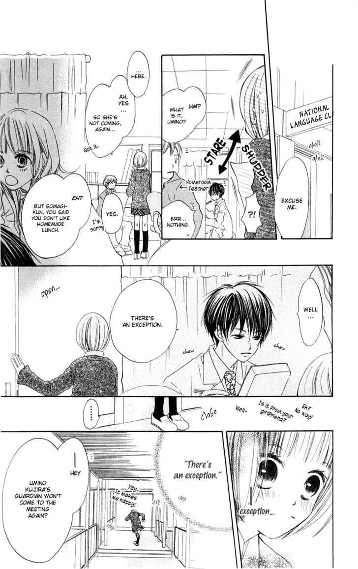 Mizutama Fabric - Vol.1 Chapter 2