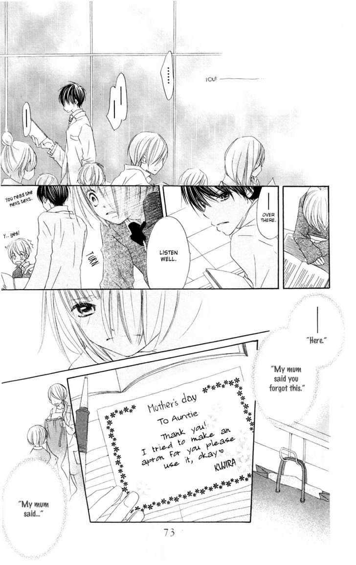 Mizutama Fabric - Vol.1 Chapter 2