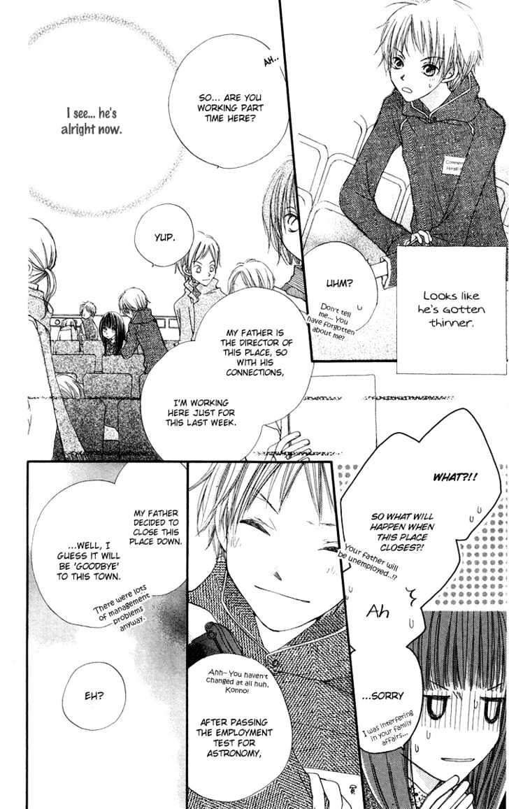 Mizutama Fabric - Vol.1 Chapter 4