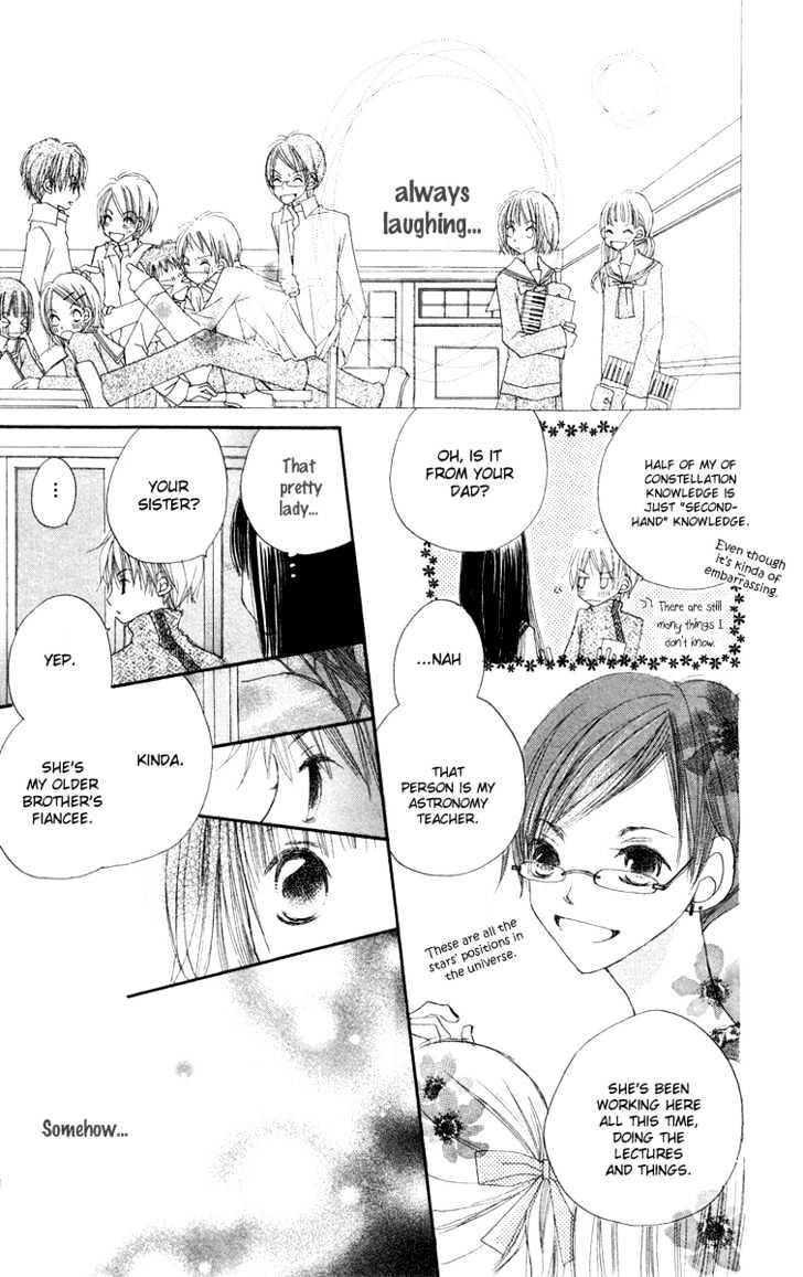 Mizutama Fabric - Vol.1 Chapter 4