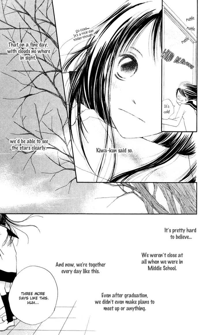 Mizutama Fabric - Vol.1 Chapter 4