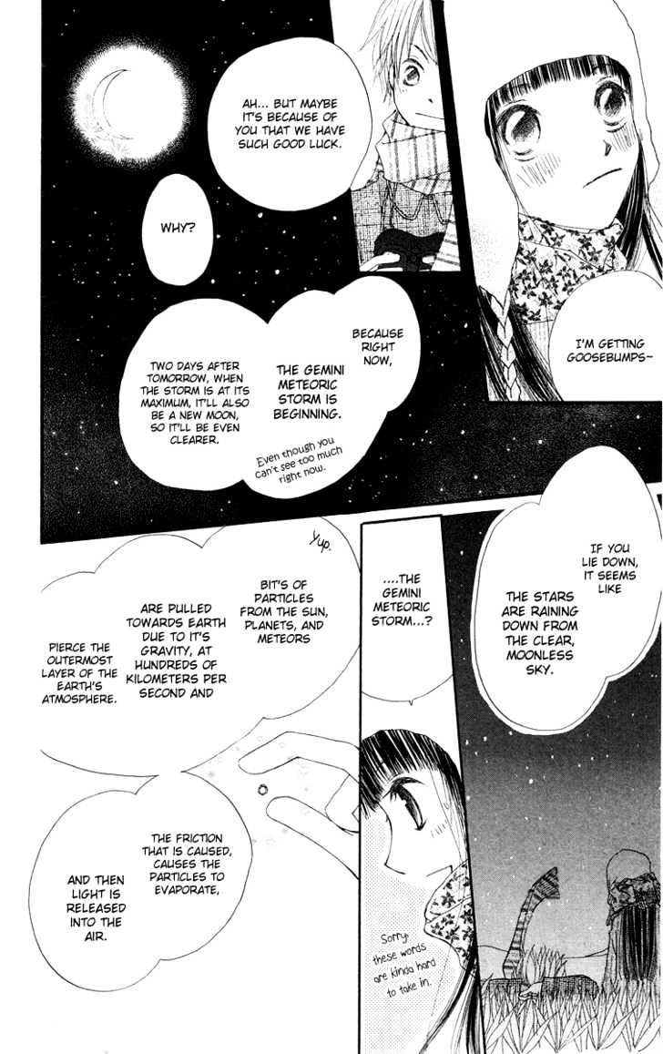 Mizutama Fabric - Vol.1 Chapter 4