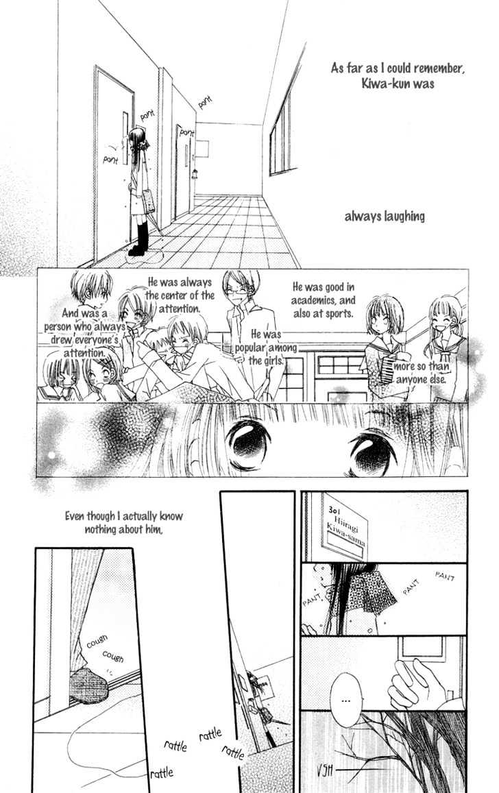 Mizutama Fabric - Vol.1 Chapter 4