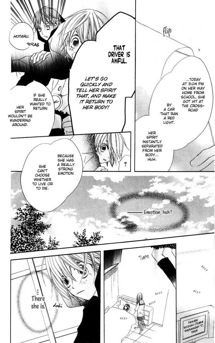 Mizutama Fabric - Vol.1 Chapter 3