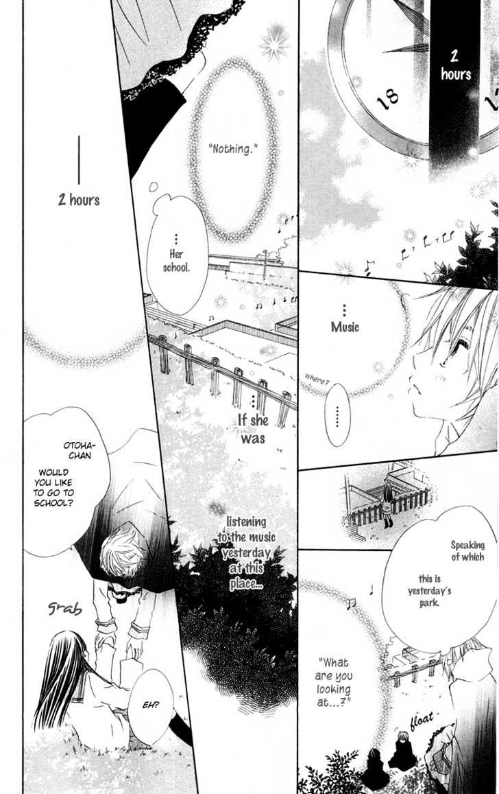 Mizutama Fabric - Vol.1 Chapter 3