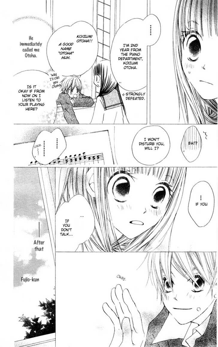 Mizutama Fabric - Vol.1 Chapter 3