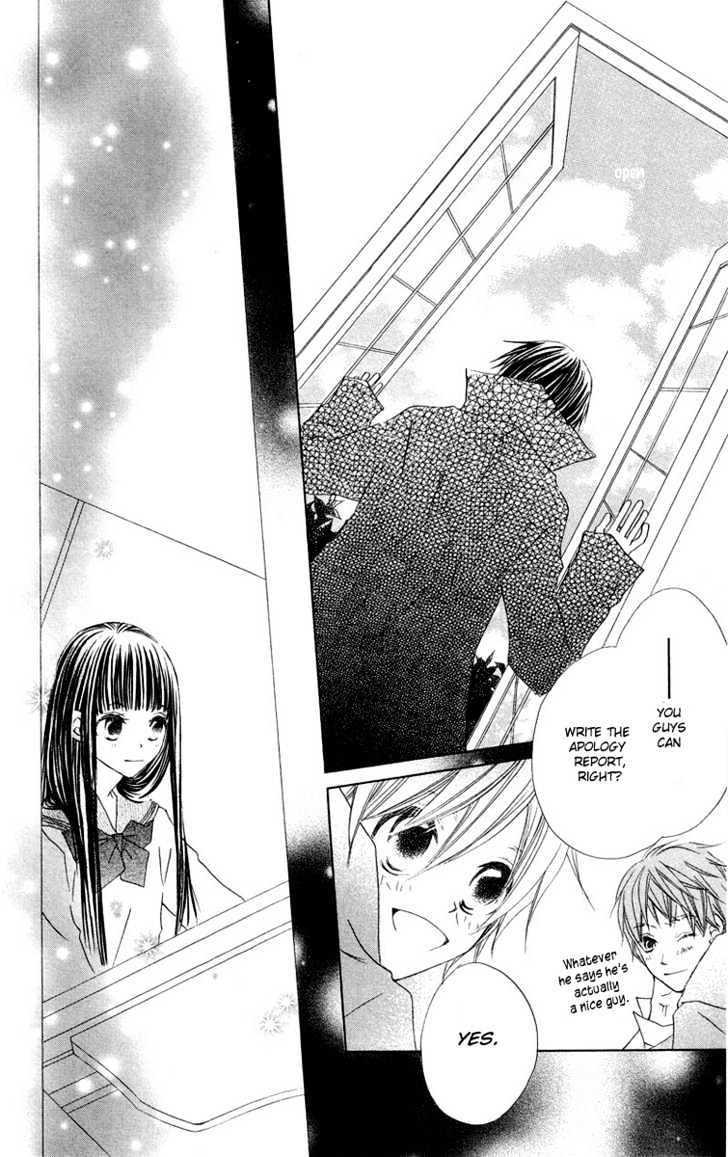 Mizutama Fabric - Vol.1 Chapter 3