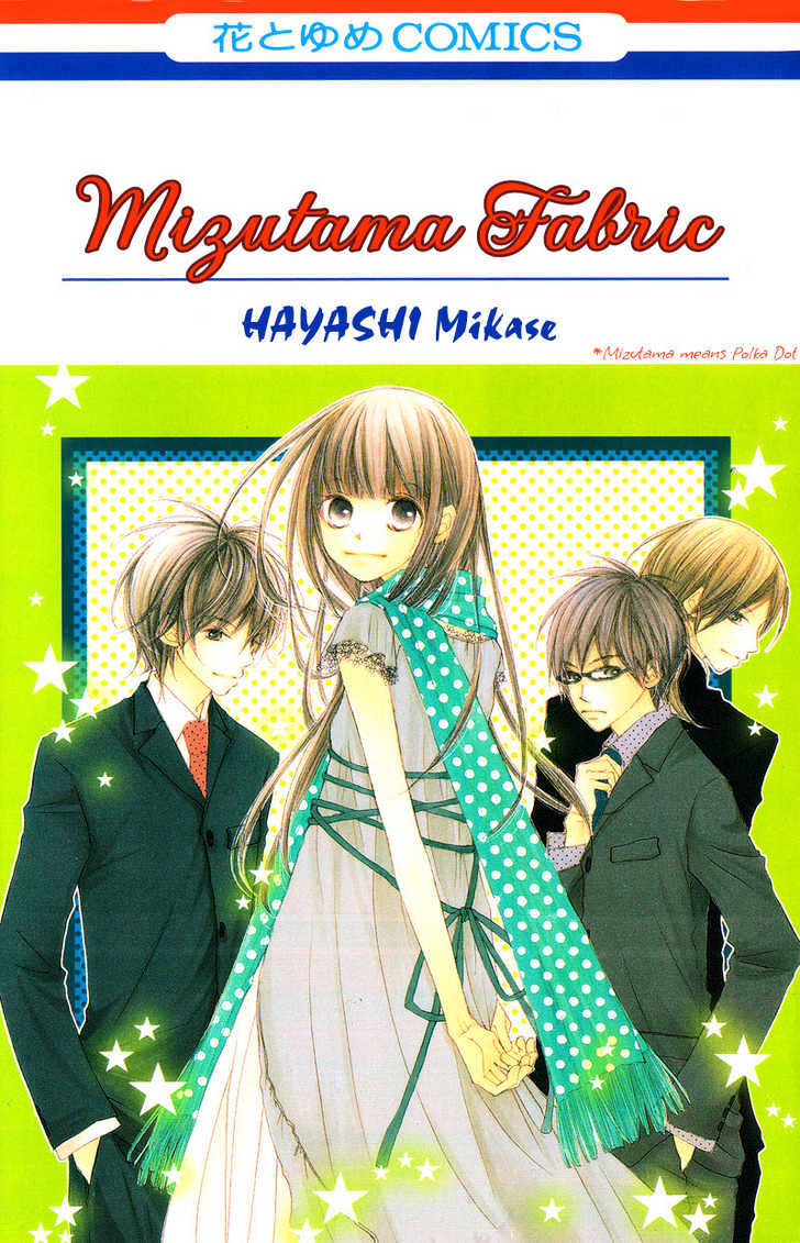 Mizutama Fabric - Vol.1 Chapter 1