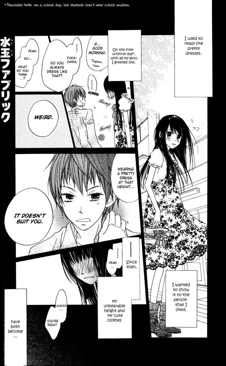 Mizutama Fabric - Vol.1 Chapter 1