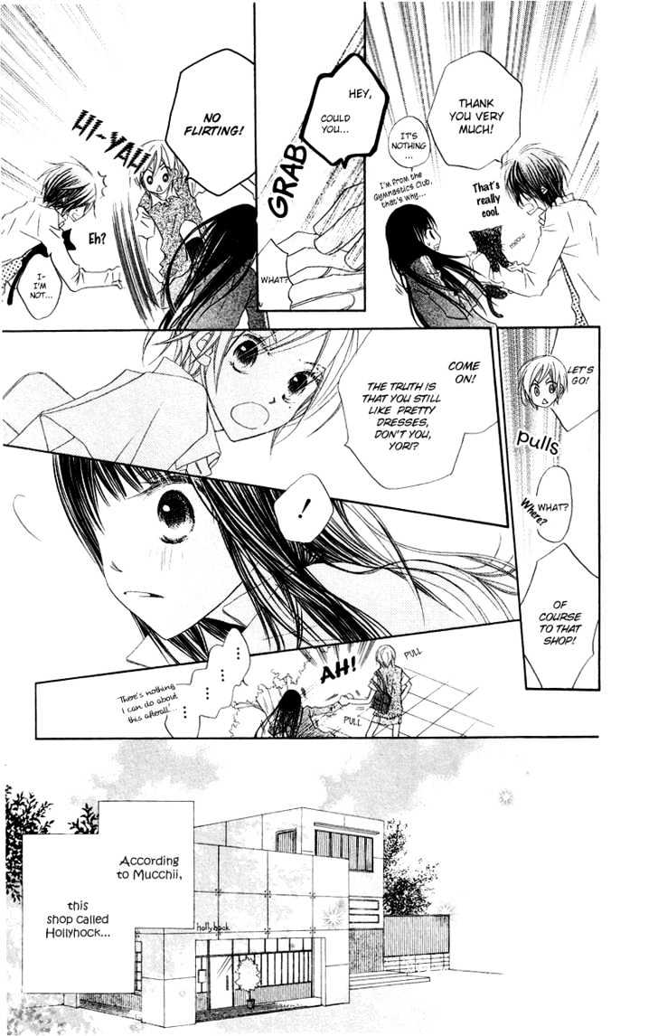 Mizutama Fabric - Vol.1 Chapter 1