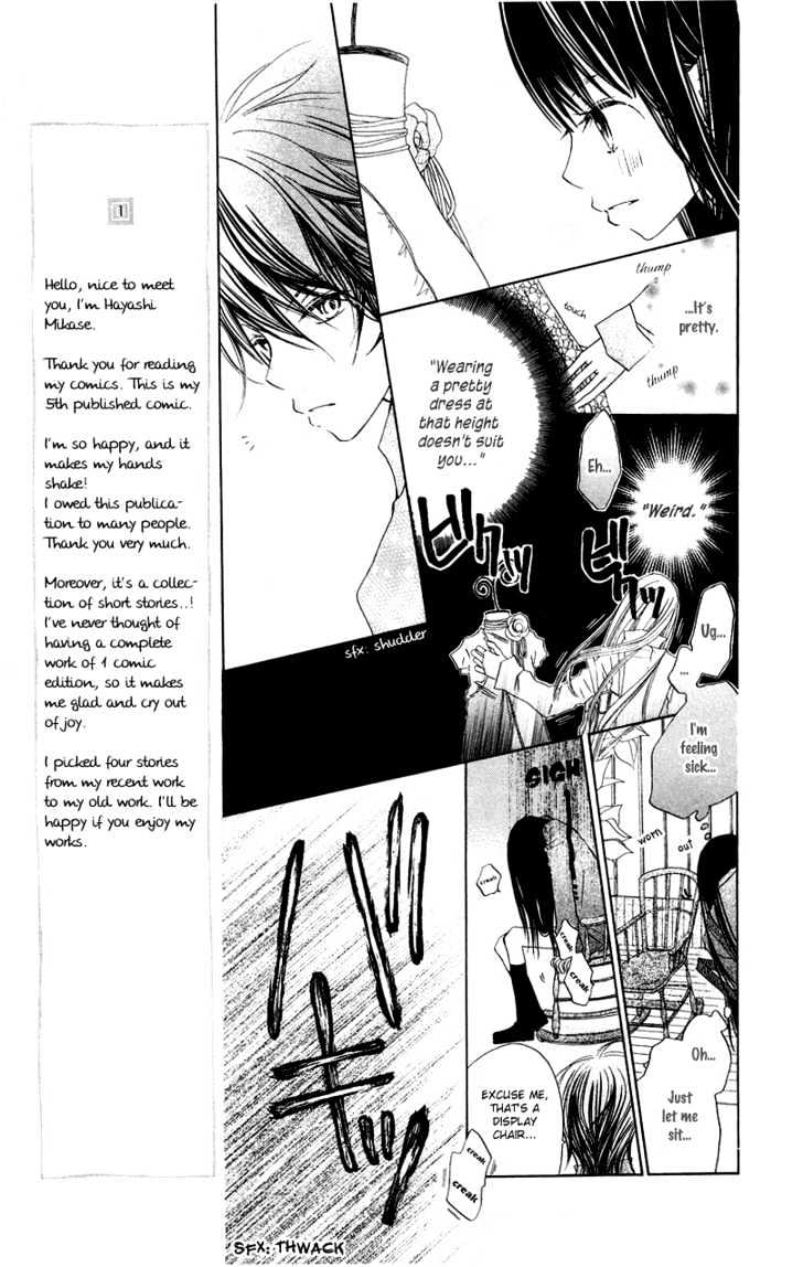 Mizutama Fabric - Vol.1 Chapter 1