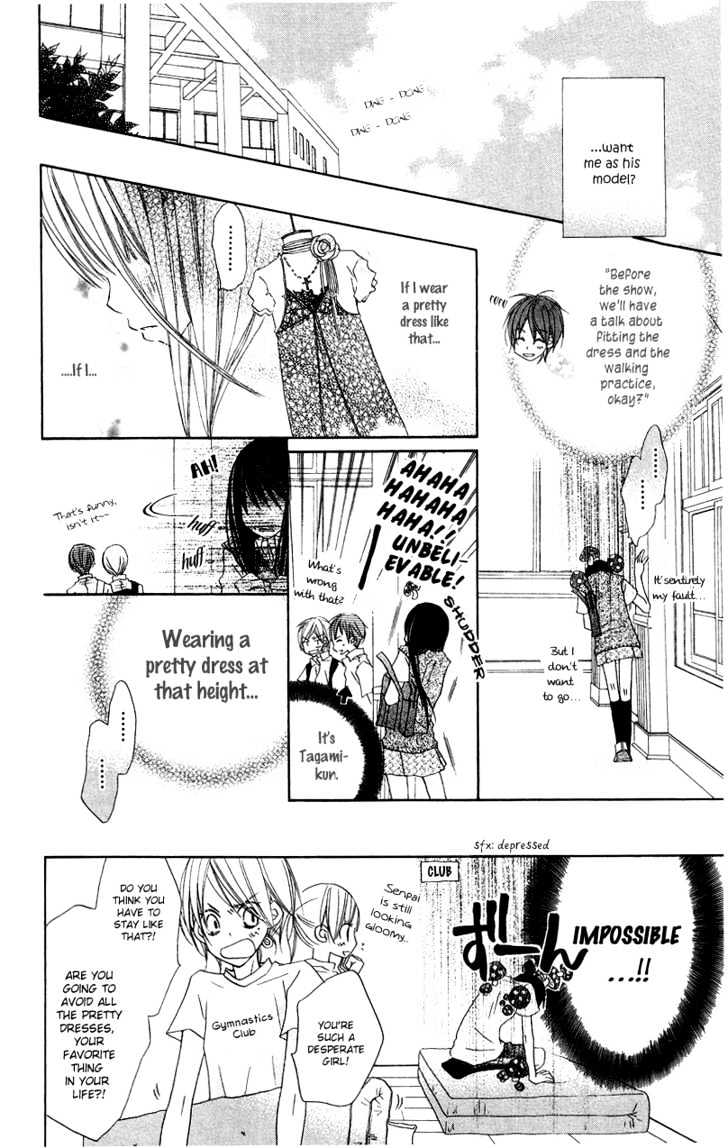 Mizutama Fabric - Vol.1 Chapter 1