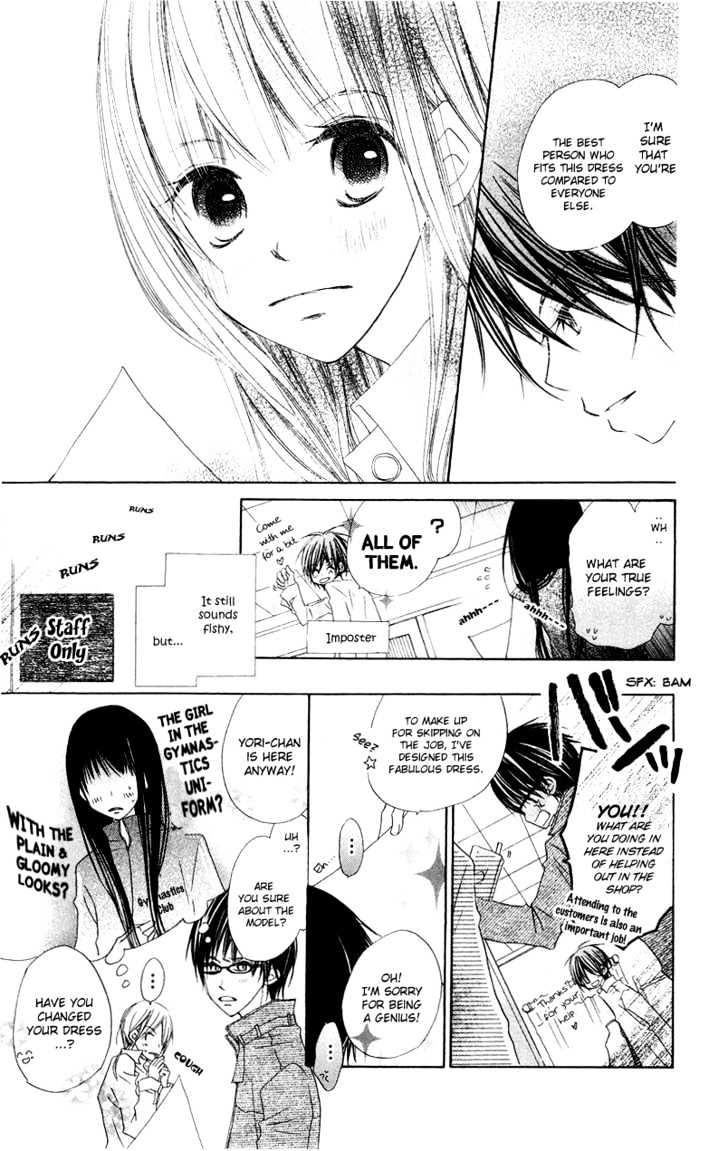 Mizutama Fabric - Vol.1 Chapter 1