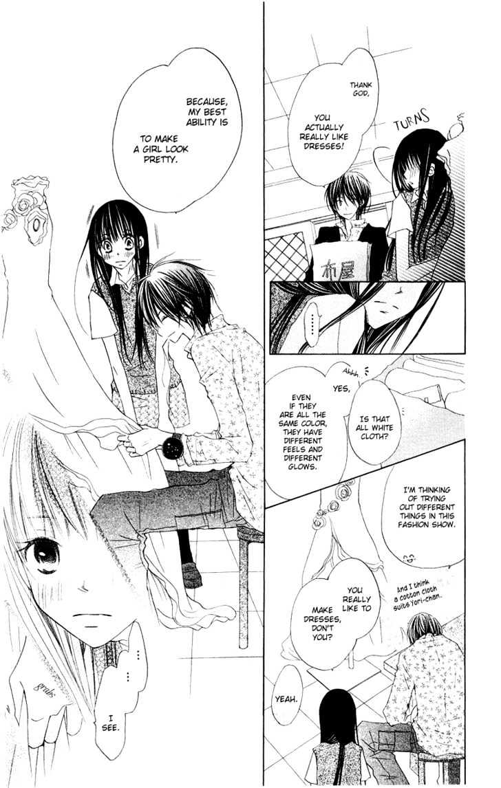 Mizutama Fabric - Vol.1 Chapter 1