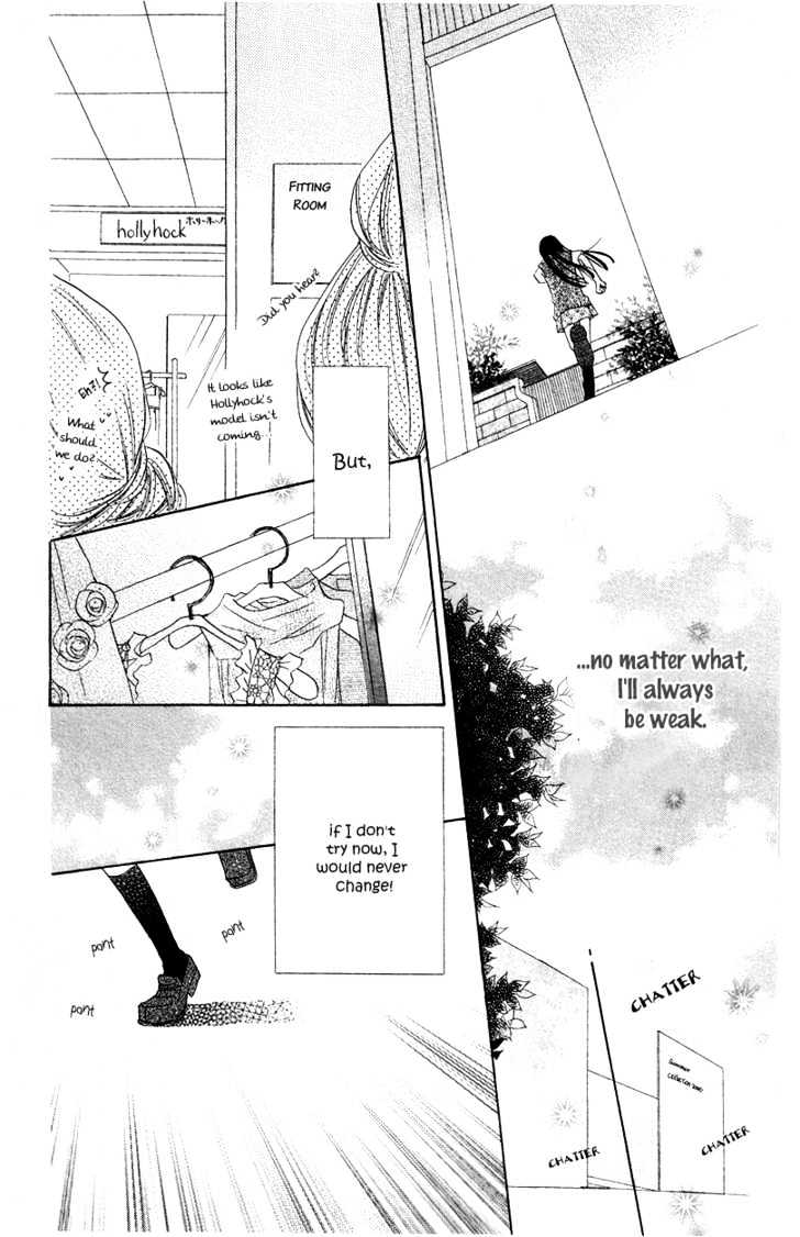 Mizutama Fabric - Vol.1 Chapter 1