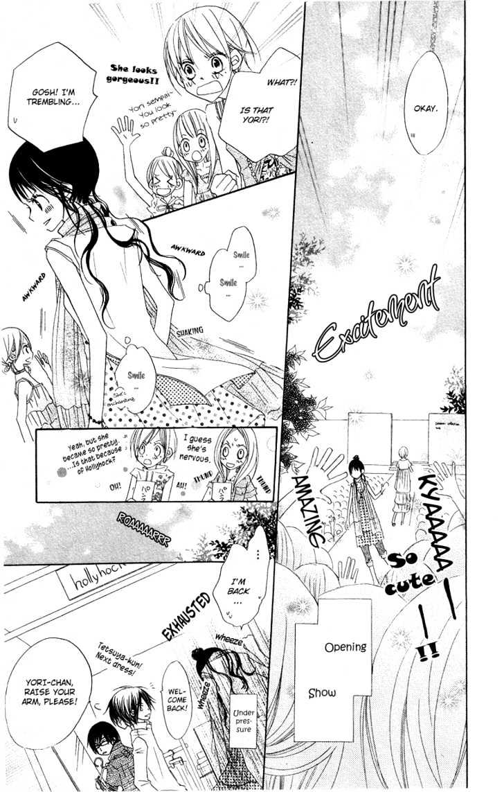 Mizutama Fabric - Vol.1 Chapter 1