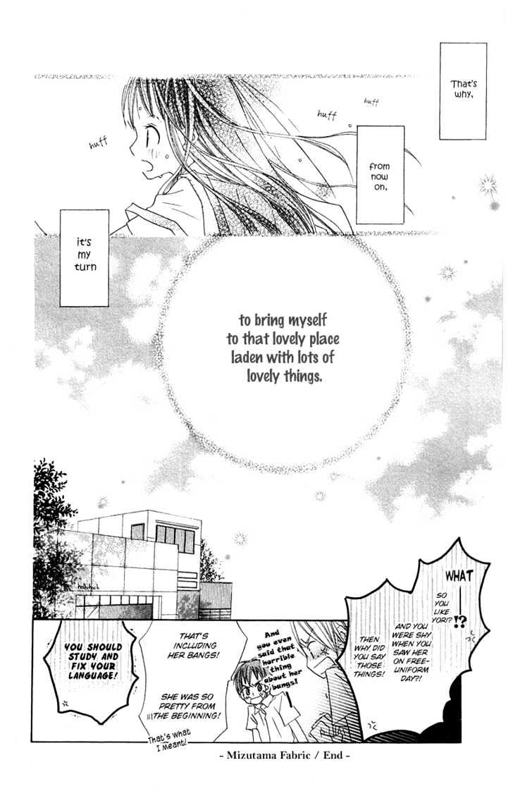 Mizutama Fabric - Vol.1 Chapter 1