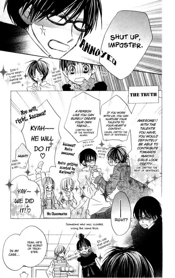 Mizutama Fabric - Vol.1 Chapter 5 : Omake - End