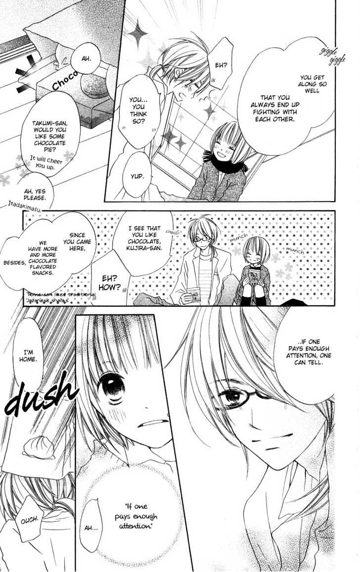 Mizutama Fabric - Vol.1 Chapter 5 : Omake - End