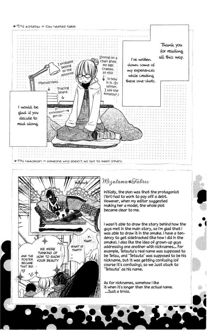 Mizutama Fabric - Vol.1 Chapter 5 : Omake - End