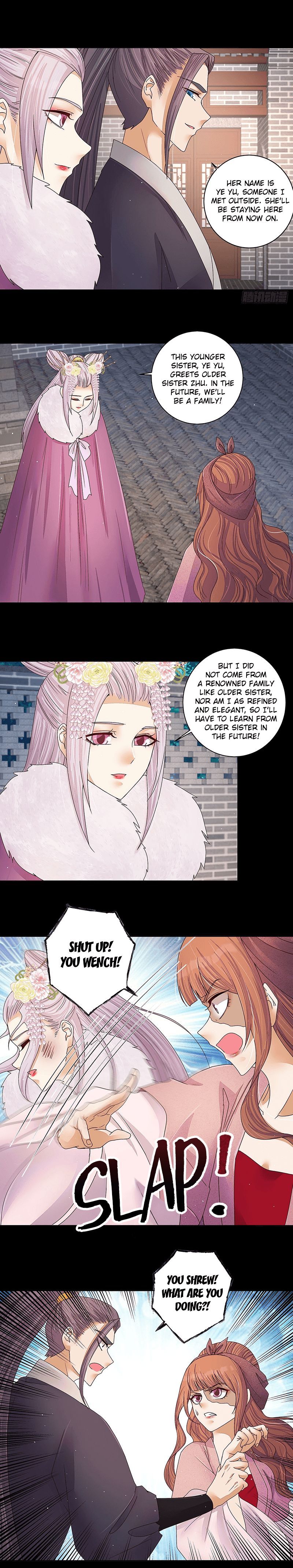 The Bloody Merchant Empress And The Cold Husband's Forceful Doting - Chapter 212