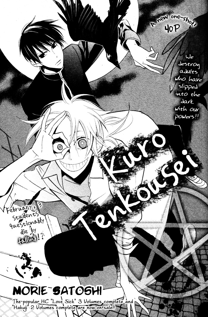 Kuro Tenkousei - Chapter 0 : [Oneshot]