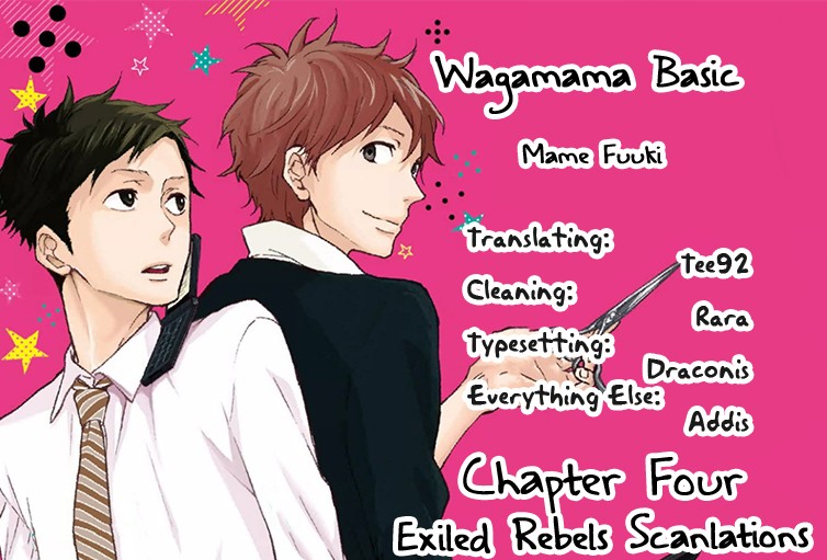 Wagamama Basic - Chapter 4