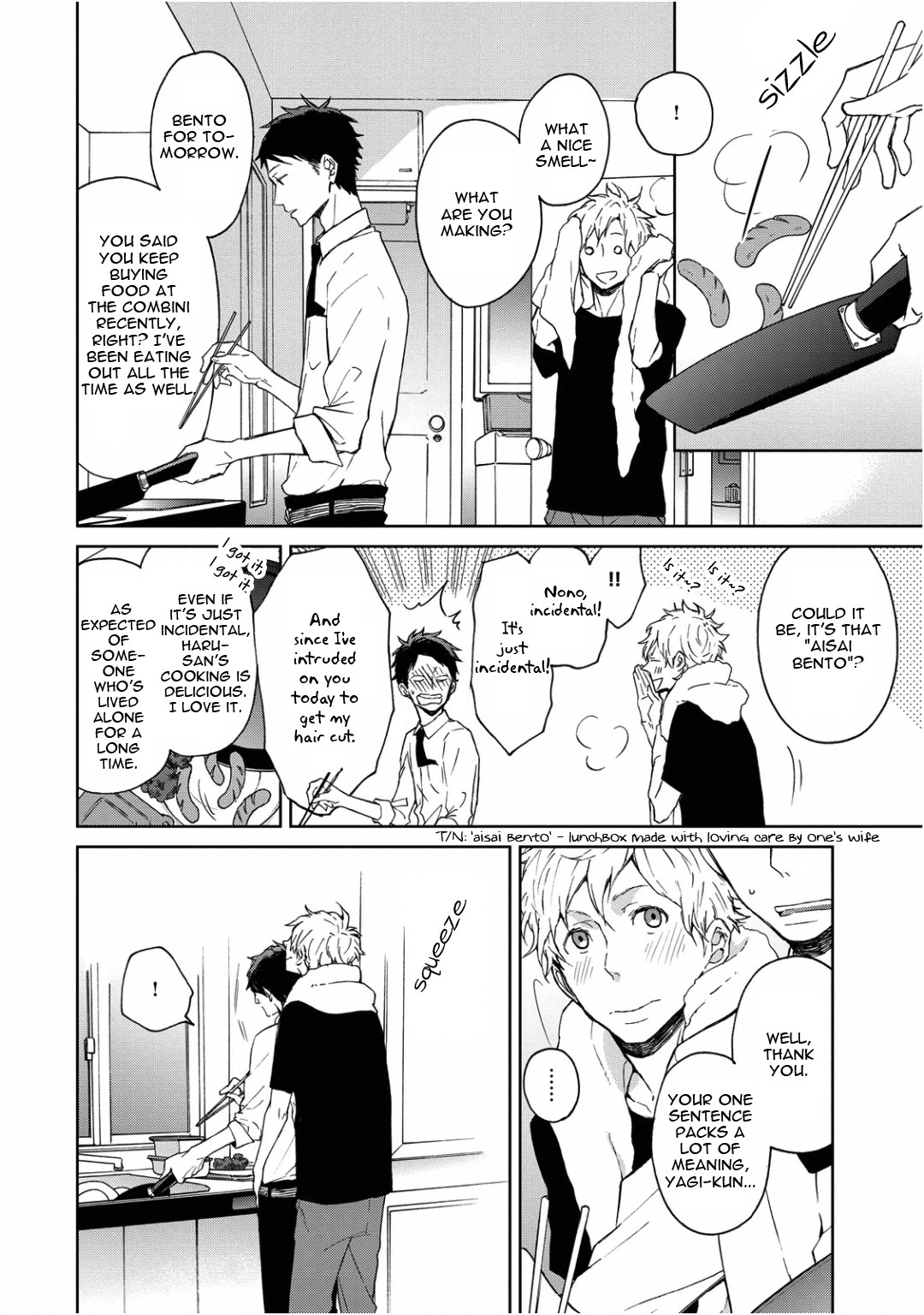 Wagamama Basic - Chapter 4