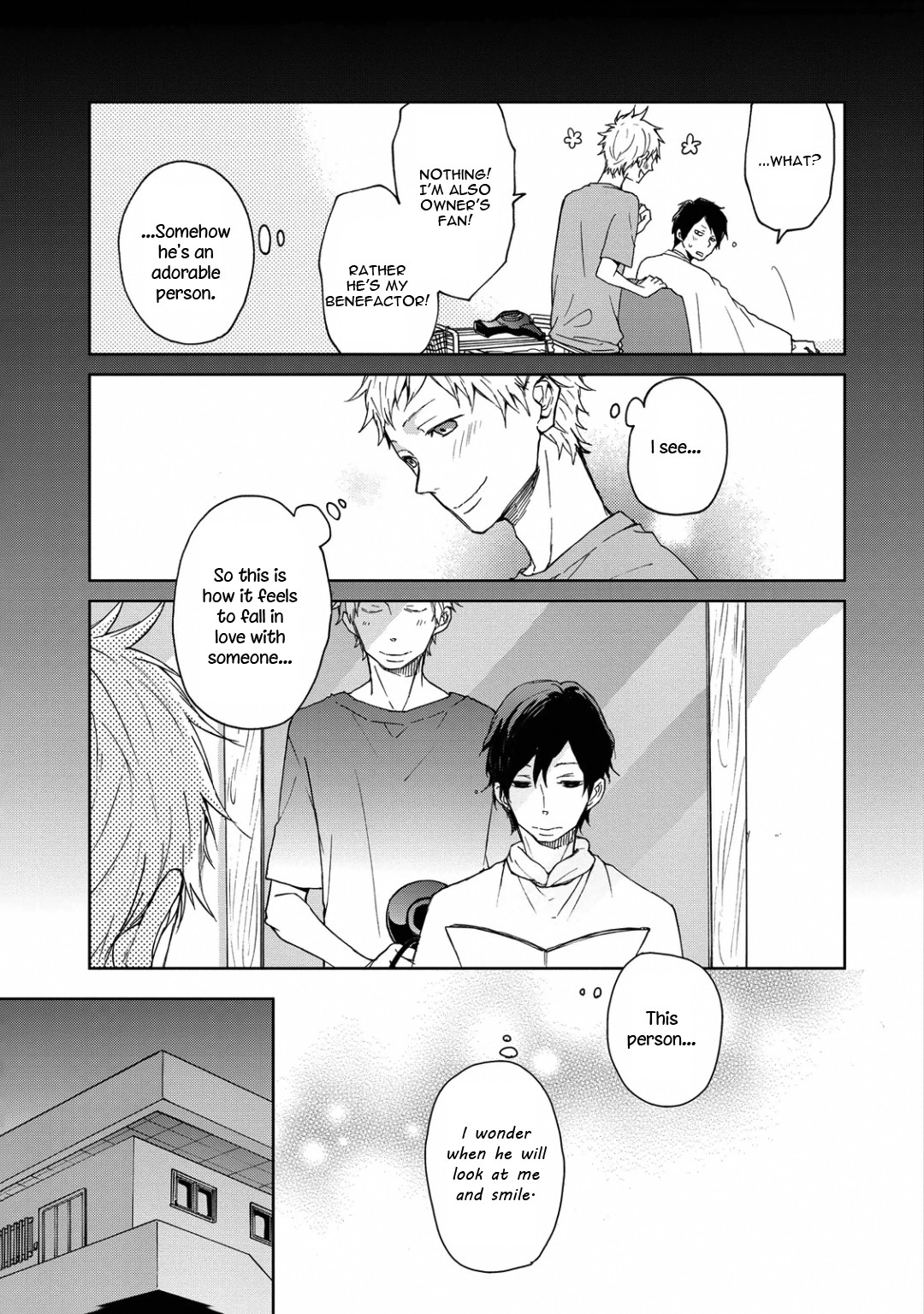 Wagamama Basic - Chapter 4