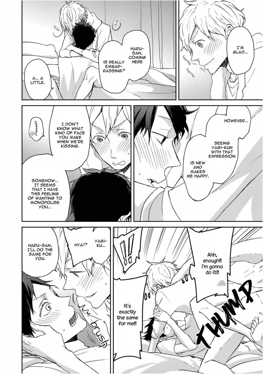 Wagamama Basic - Chapter 4