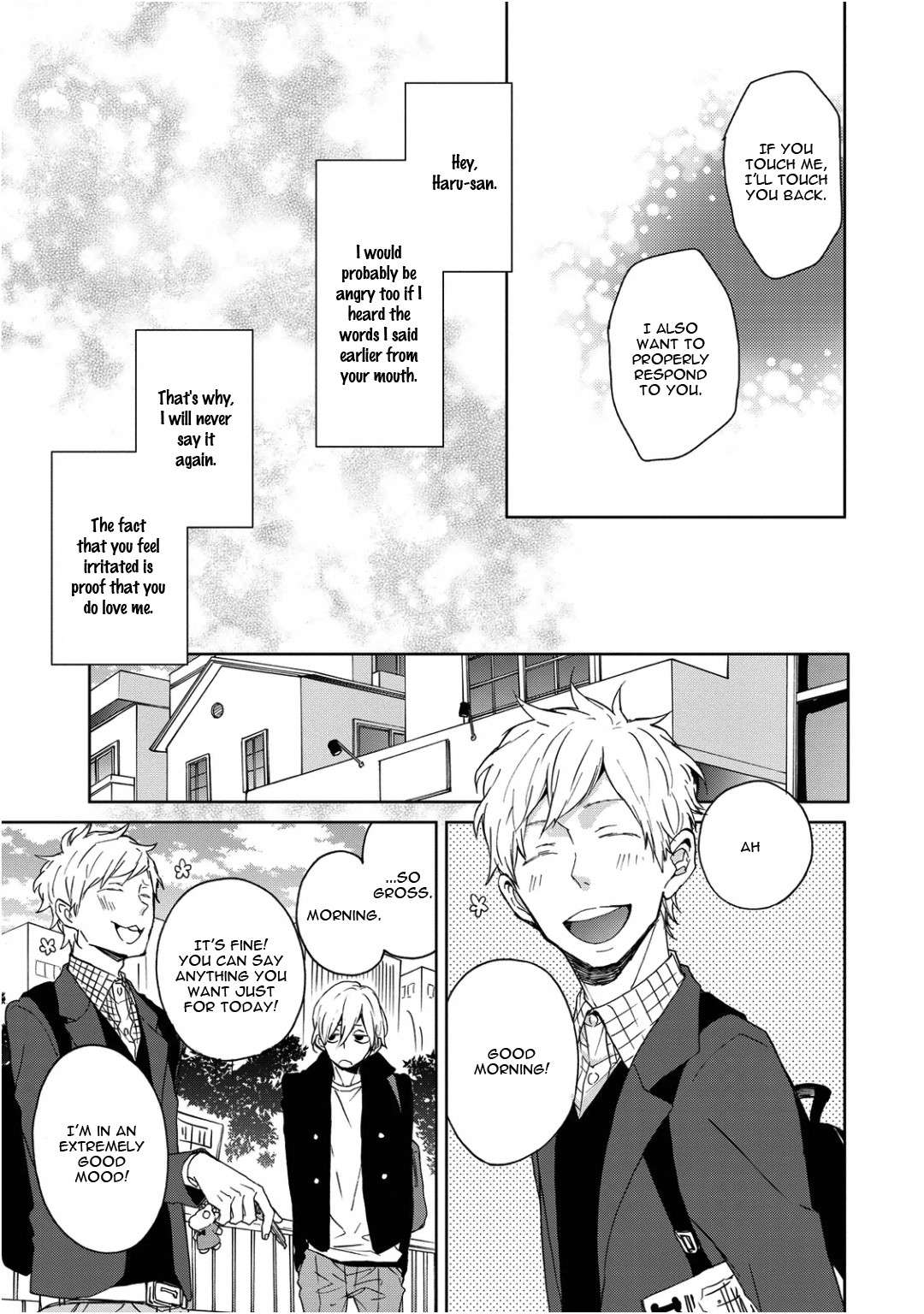 Wagamama Basic - Chapter 4