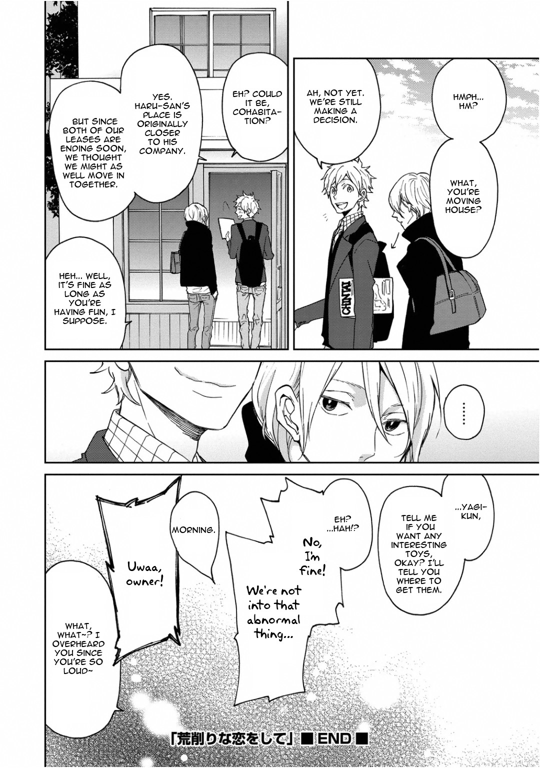 Wagamama Basic - Chapter 4