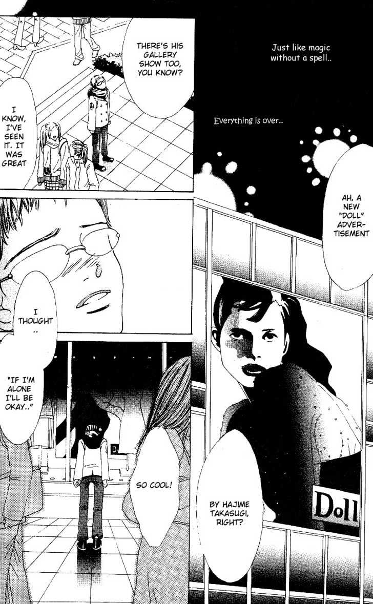 Kandou No Jun'ai - Vol.1 Chapter 2.2 : [Continuation]