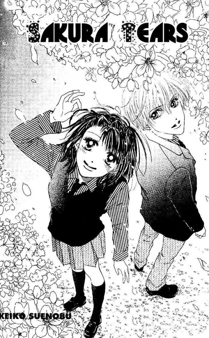 Kandou No Jun'ai - Vol.1 Chapter 4.1 : Sakura Tears