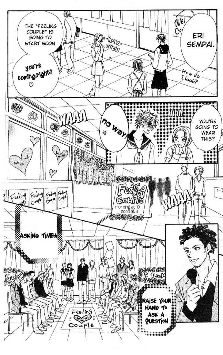 Kandou No Jun'ai - Vol.1 Chapter 1.2 : [Continuation]